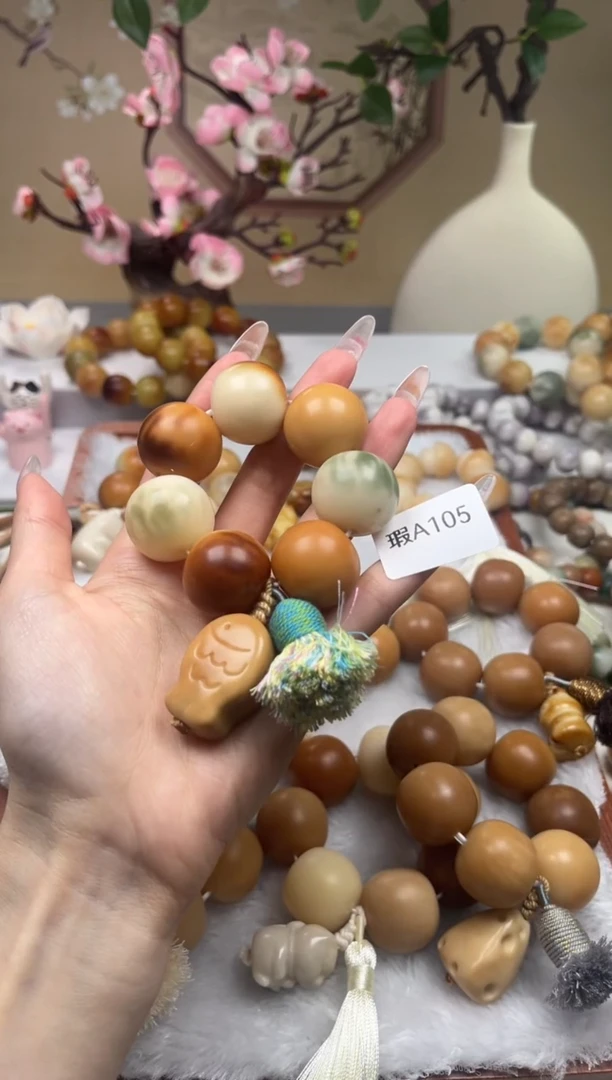 【闪购商品】菩提根/象牙果手串瑕A105手捻21mm一串