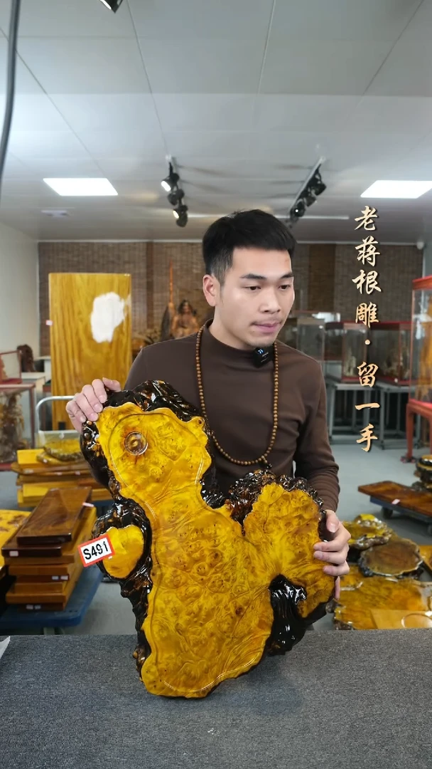 【闪购商品】黄金樟实木茶盘尺寸61-42-4