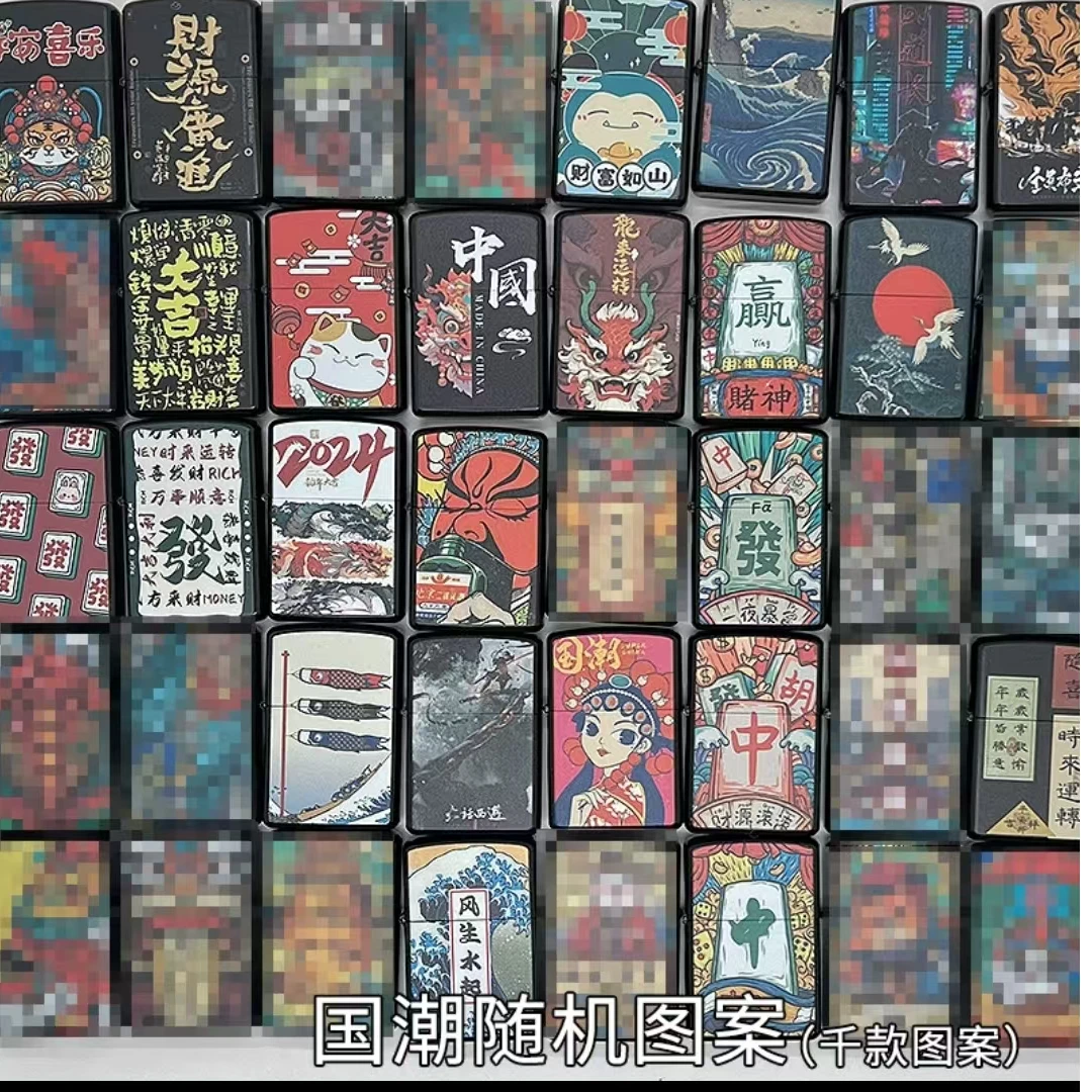 彩印煤油防风打火机微瑕国朝风打火机