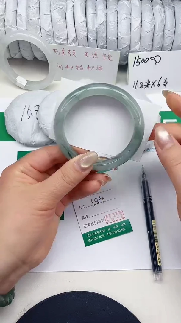 未镶嵌手镯石英质玉8-58/59