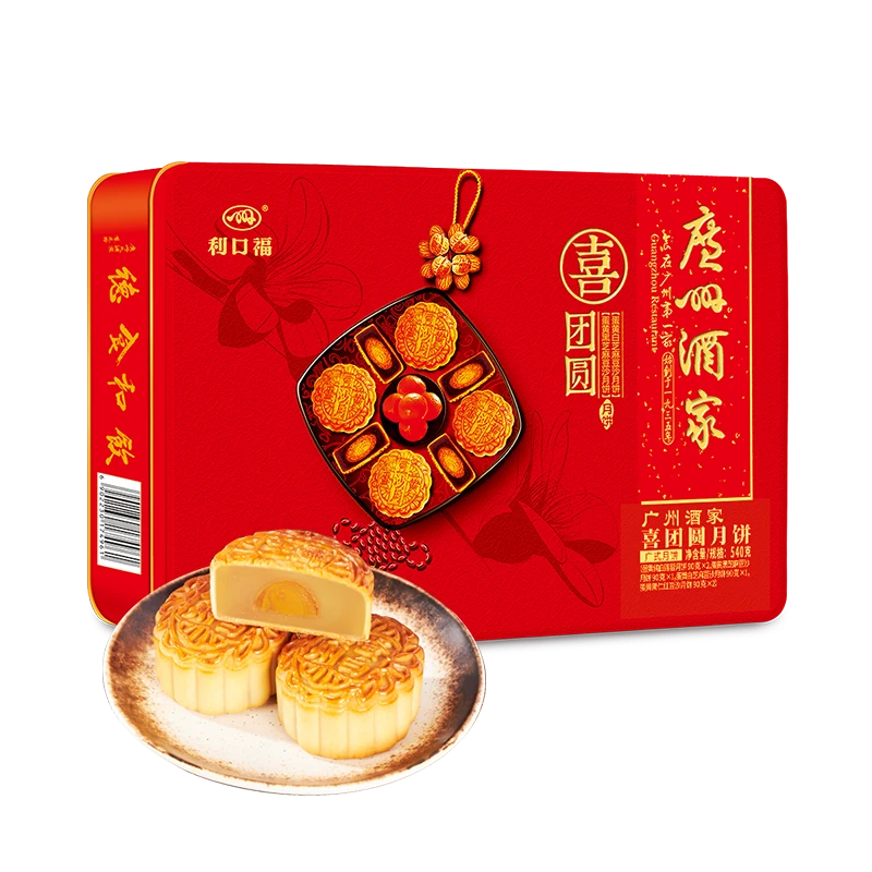 广州酒家喜团圆广式蛋黄白莲蓉豆沙月饼礼盒中秋送礼佳品540克