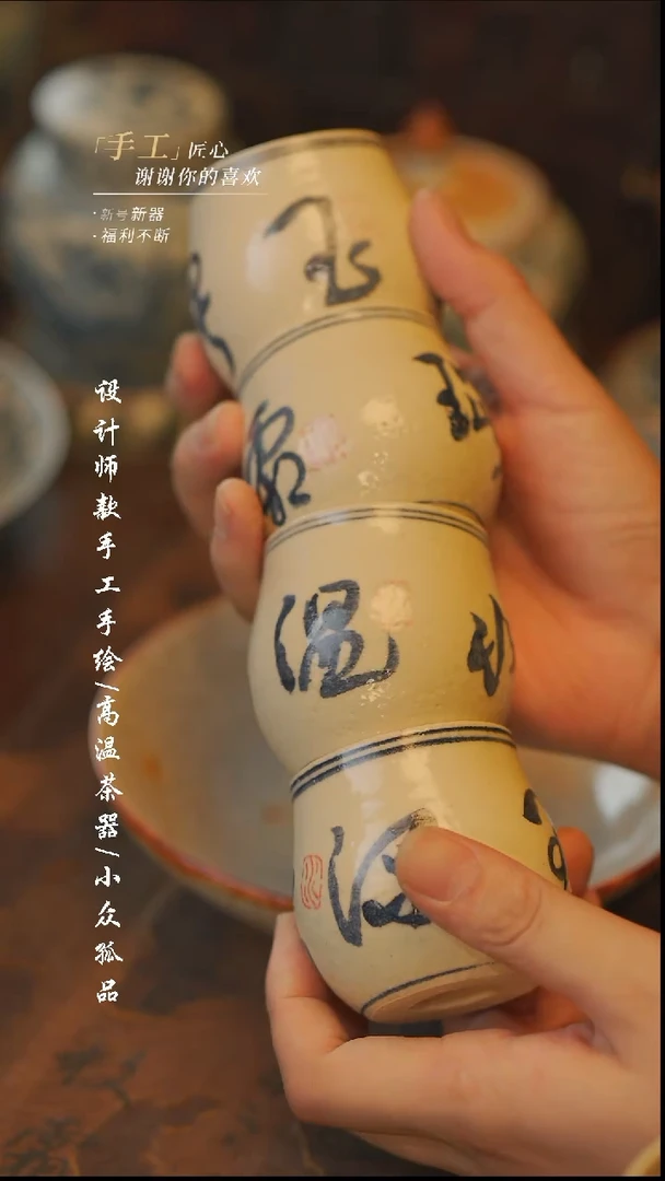 272微瑕一个【吾二】瓷片***瓷片