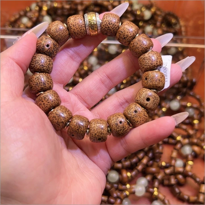 A 846 1.3 老星月手串+护身符