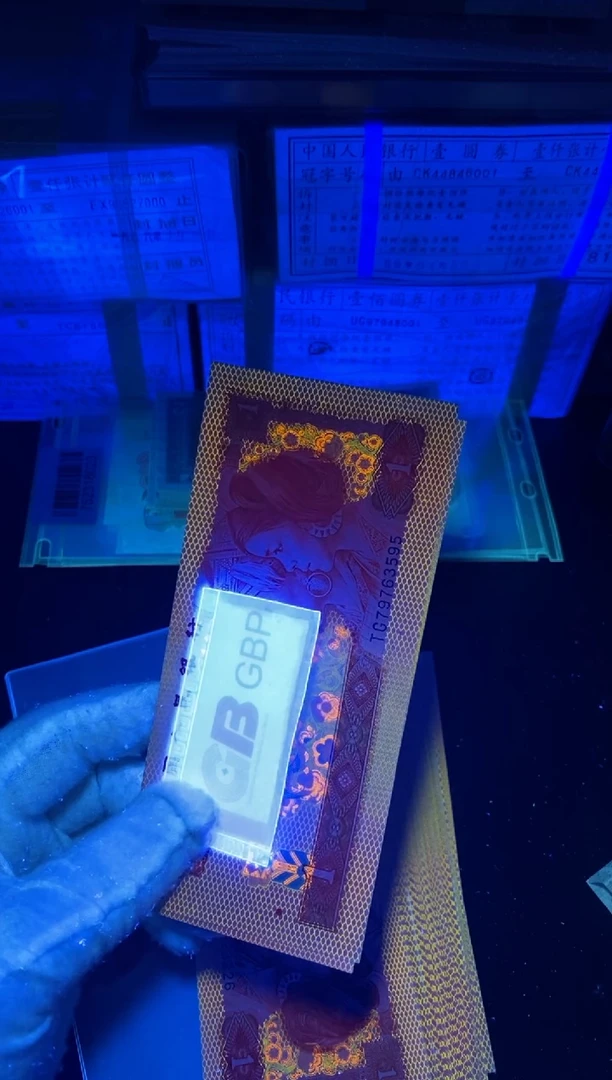 【闪购商品】801 至尊金龙王