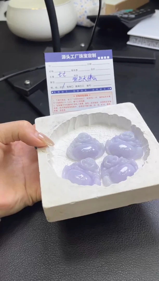 【闪购商品】翡翠颈饰未镶嵌紫色大佛公多样性/发一件（赠绳）