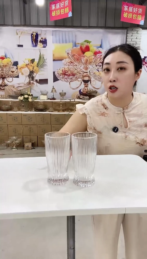 透明竖纹水杯两个【高款】