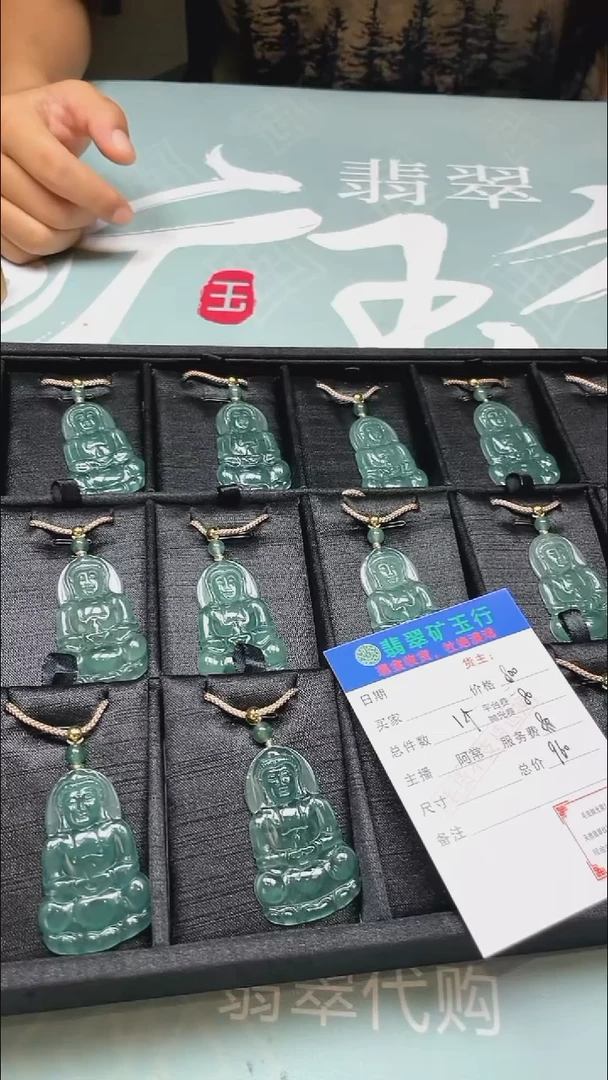 未镶嵌定制翡翠时**~-毛货-不退不换-