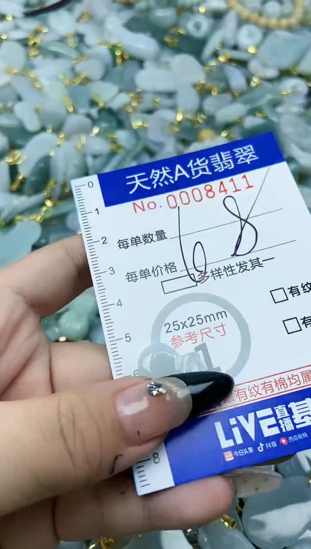 【闪购商品】翡翠颈饰未镶嵌天然A货翡翠