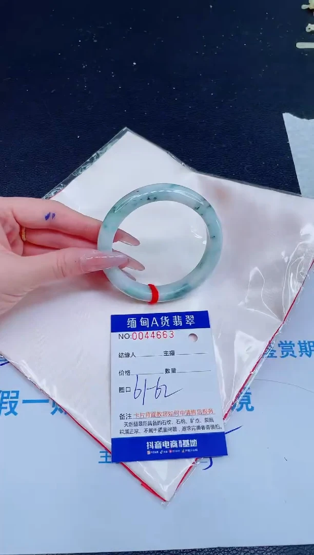 未镶嵌手镯翡翠0802925751