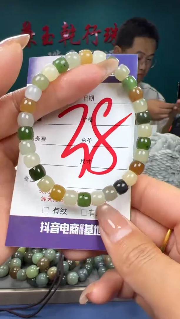 【闪购商品】和田玉颈饰未镶嵌和田玉7+
