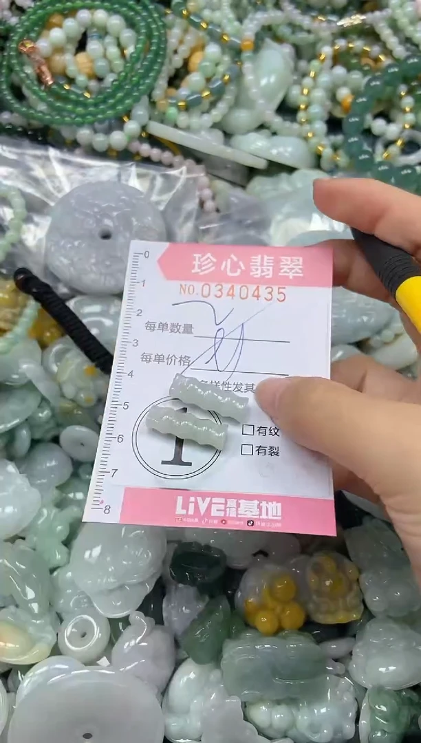 颈饰未镶嵌翡翠闪购0340435多样性发其一