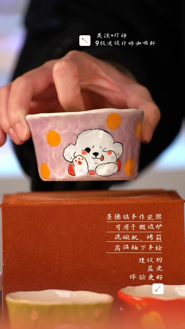 【闪购商品】清尘器物手工手绘瓷器