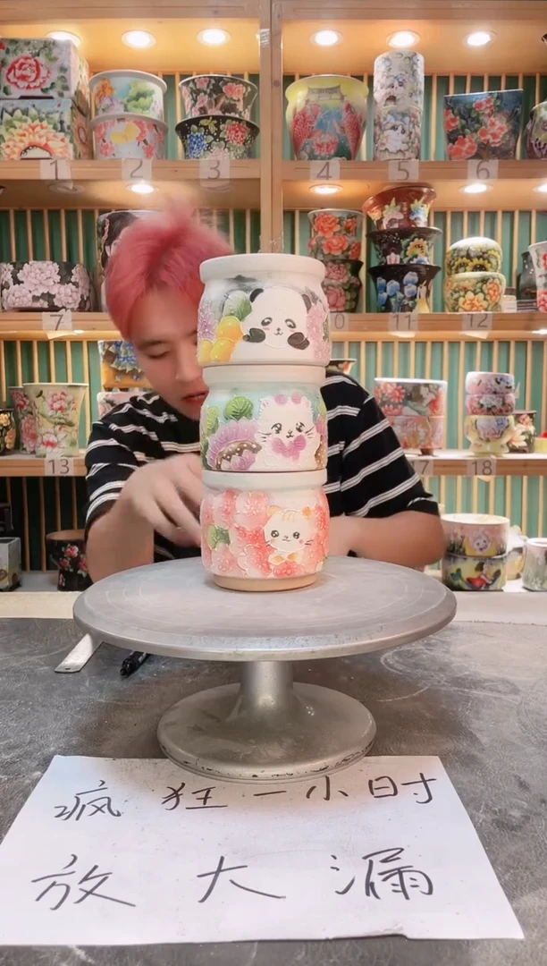 瓷片默认微瑕一物一拍1018-184-3个