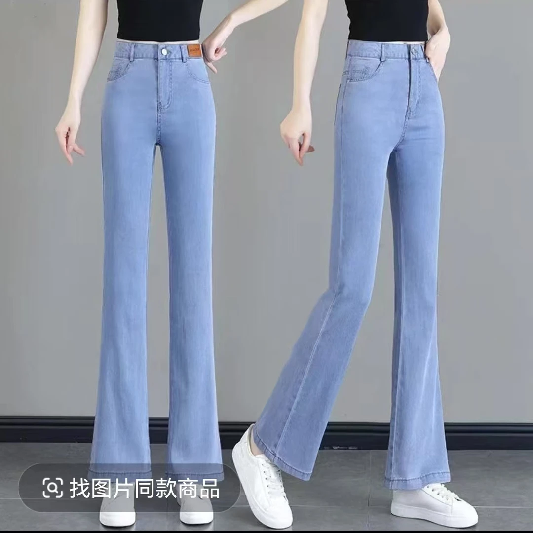 2532春夏新款高腰微喇牛仔裤百搭网红减龄牛仔裤显瘦薄款弹力