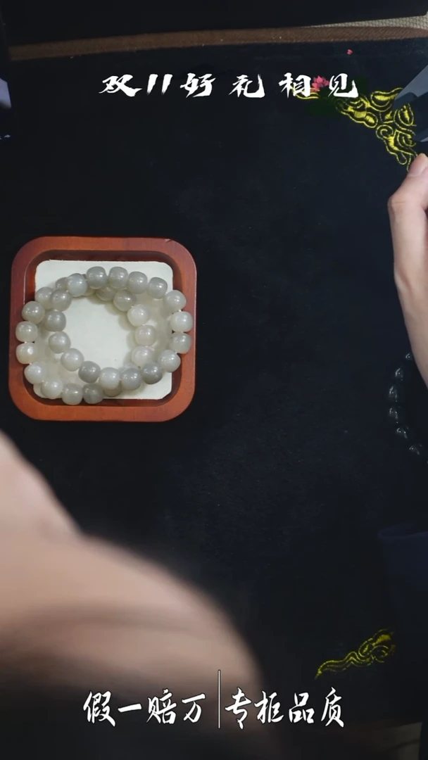 未镶嵌手串和田玉6千禧喜迎双12特惠和田玉手串