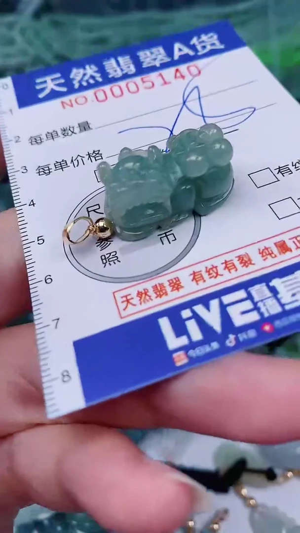 翡翠未镶嵌颈饰00005140