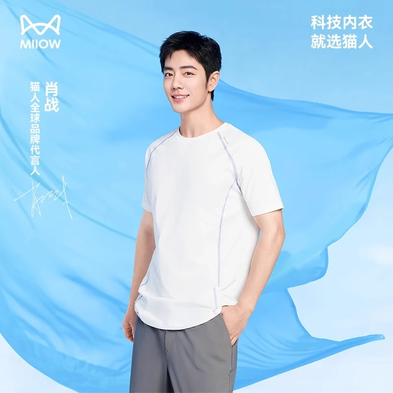 【肖战同款】猫人水光速干T恤2025新款夏季薄款运动休闲短袖男女