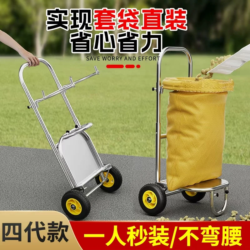撑袋子神器支架带轮子农用粮食装袋子神器编织袋支撑架移动撑袋器