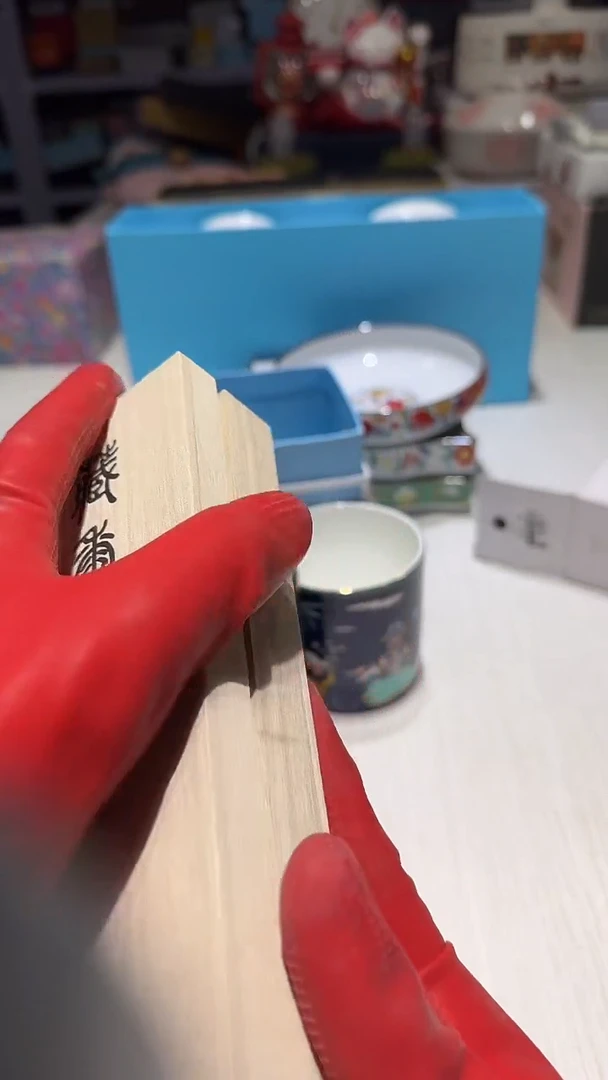 瓷片11111111@@1