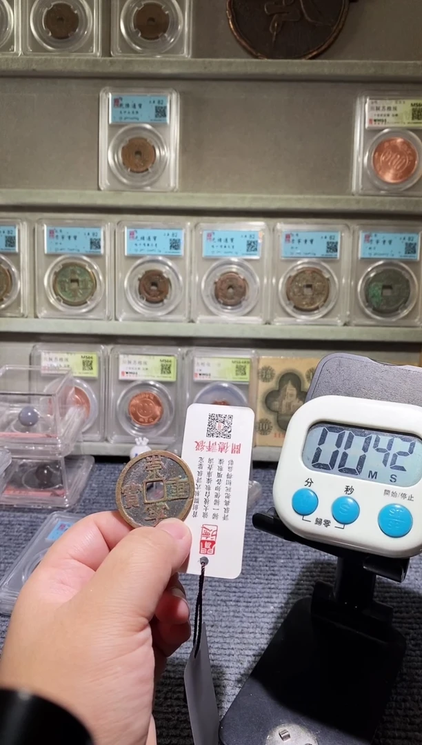 铜@****界吉泉轩莹/崇宁重/2号