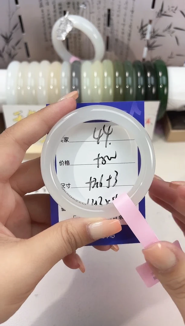 和田玉手镯未镶嵌特级高冰白44