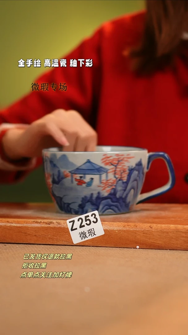 【闪购商品】其他WZ253陶然集器瓷器