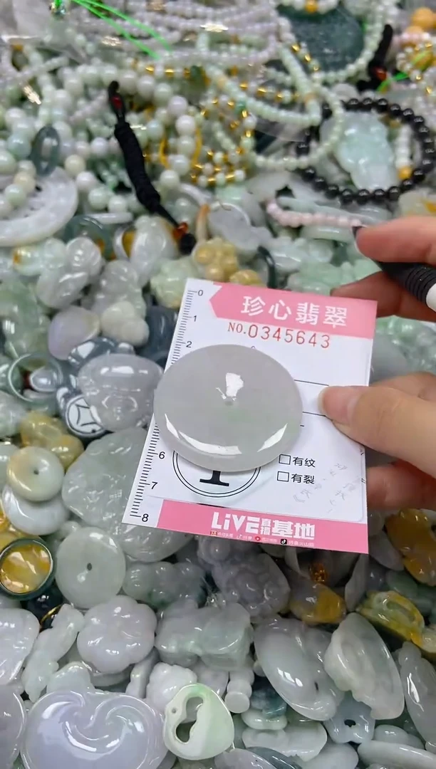 颈饰未镶嵌翡翠闪购0345643
