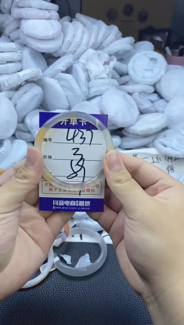 玛瑙/玉髓手镯未镶嵌437