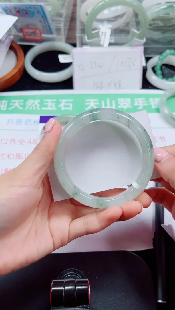 未镶嵌手镯石英质玉229-58/59