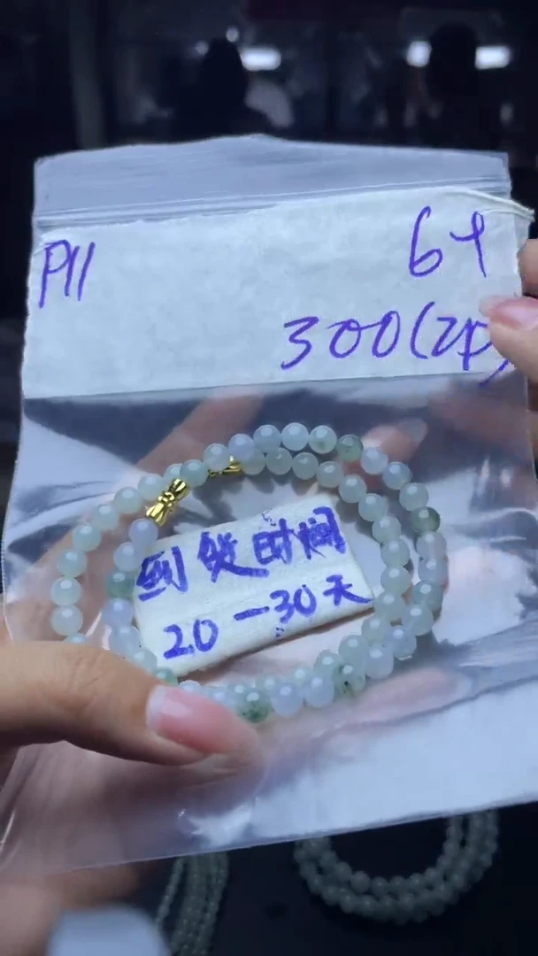 未镶嵌定制翡翠毛货需要抛光多样性发货拍一发一P11