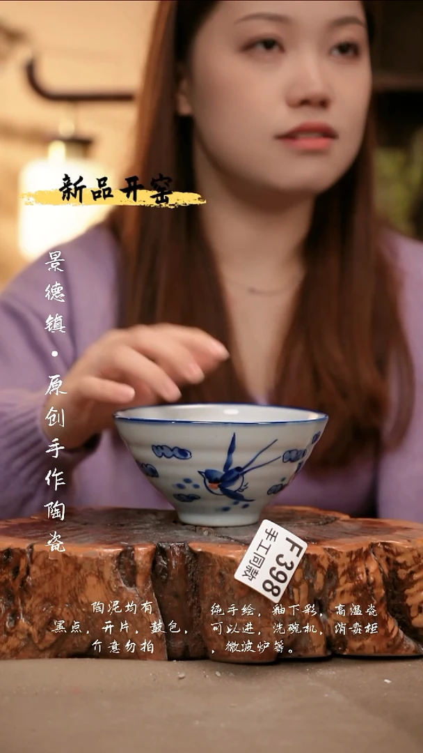 *F398陶然集器瓷器