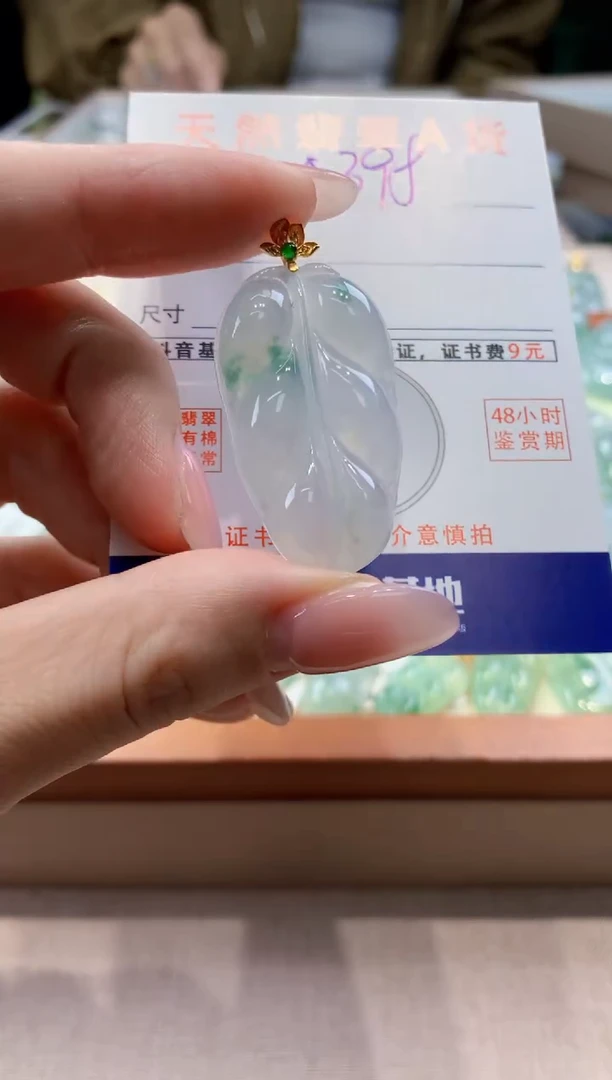 颈饰18K金镶嵌翡翠天然缅甸a货翡翠