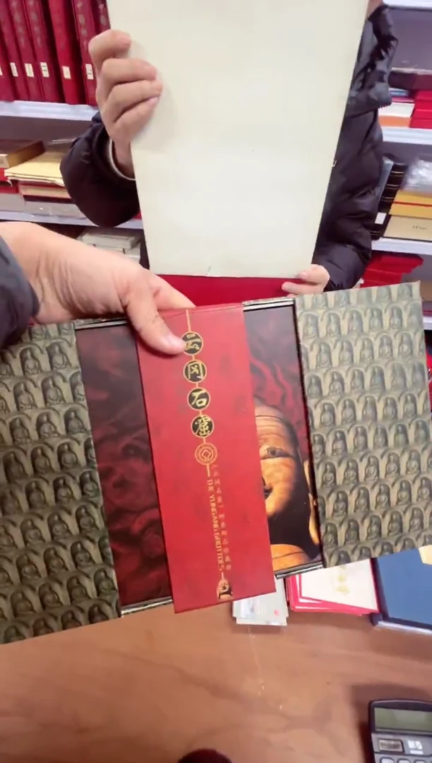 云冈石窟（孤品 ）