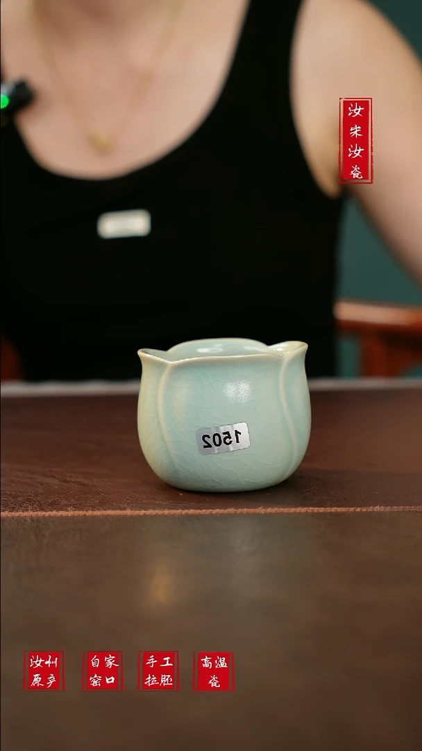 摆件1502汝宋汝瓷原矿釉