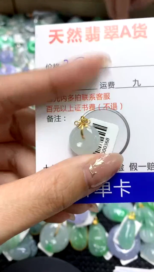 【闪购商品】翡翠颈饰18K金镶嵌111111111