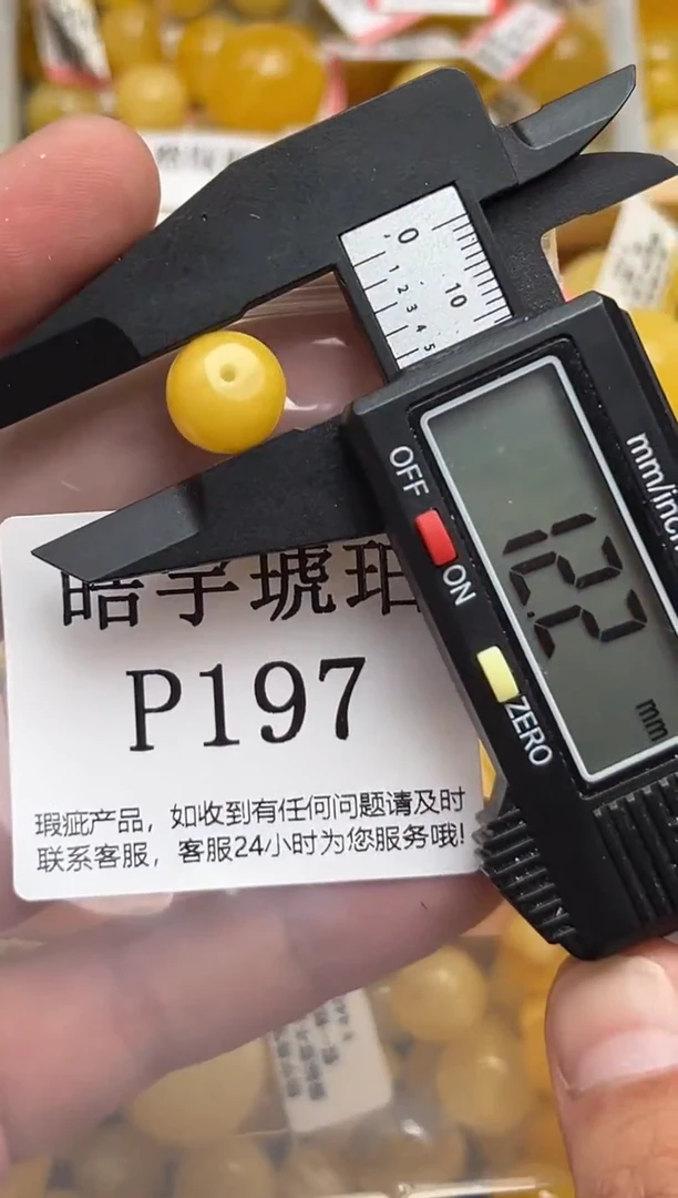 未镶嵌蜜蜡裸石天然蜜蜡珠子 假一赔万