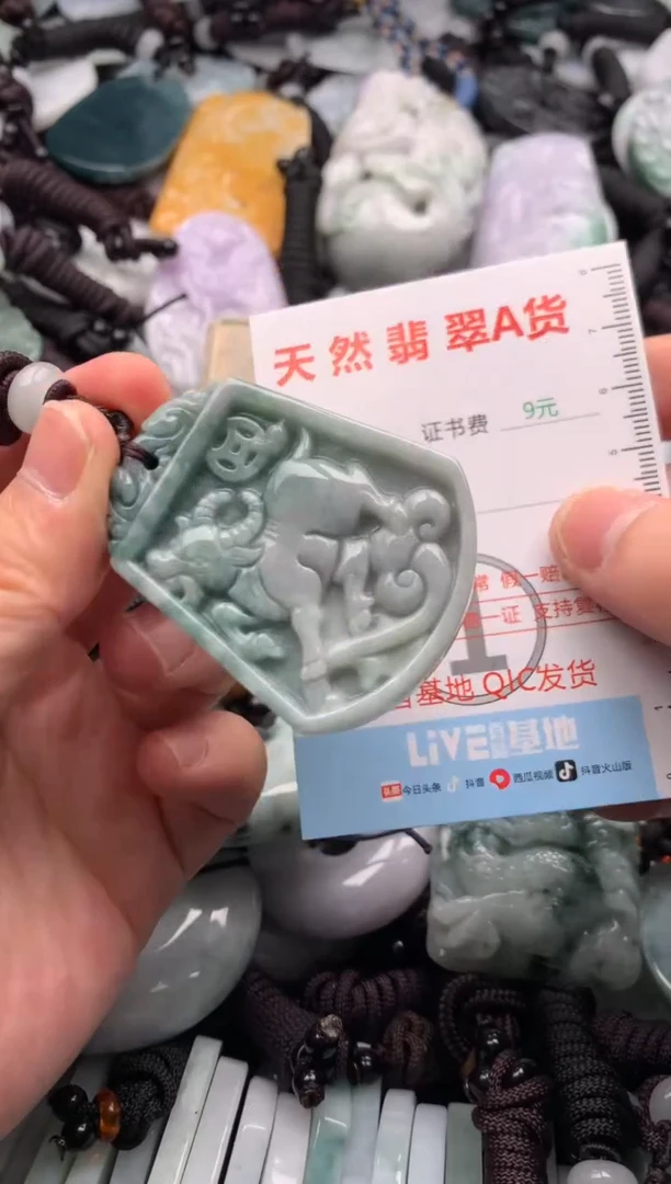 翡翠未镶嵌吊坠(不含链)1