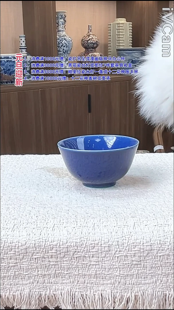 瓷片枪***瑰景德镇毛仔柴窑杯