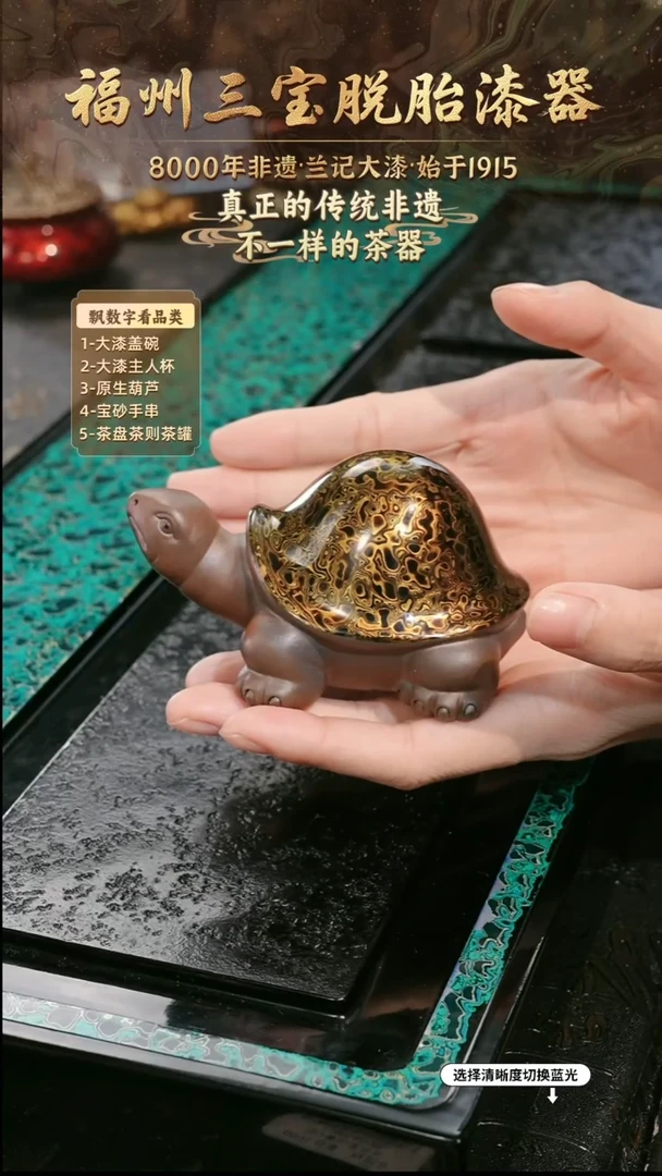 兰记手工漆器-一物一拍 以商品图片为主