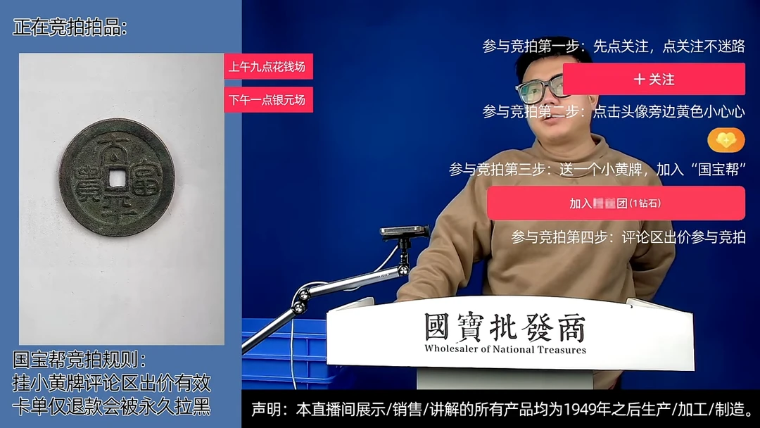 瓷片龙**天源头批发商直播间D971