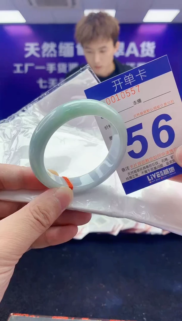 未镶嵌手镯翡翠AAAAAAAAAAAA3333