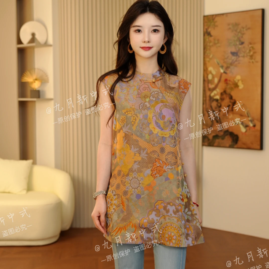 【鸿途】 2025年春夏款新款花色宋锦新中式上衣C2682
