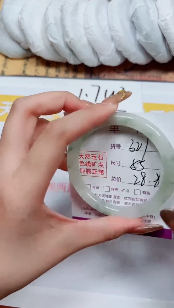 【闪购商品】石英质玉手镯未镶嵌k327