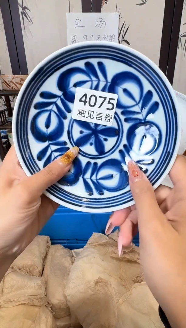 瓷片快****美谢谢亲亲的选购
