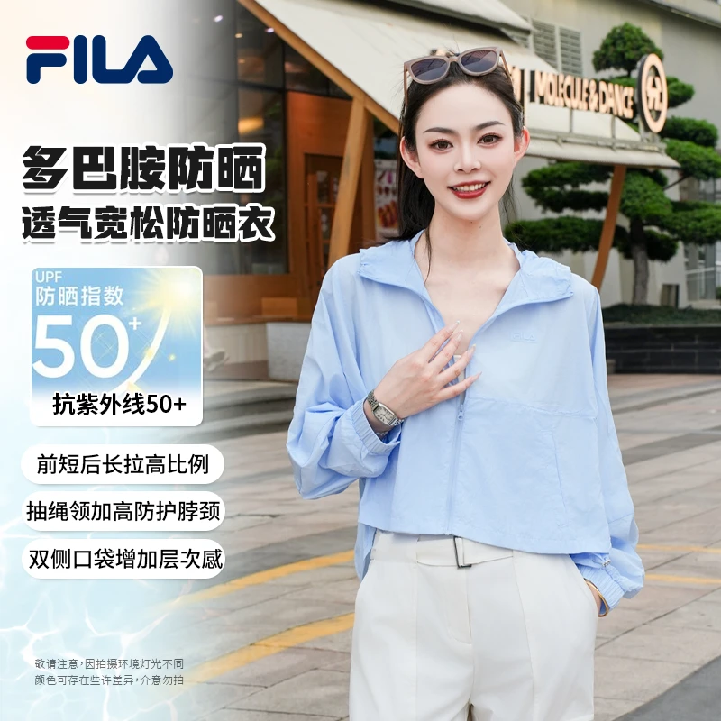 Fila/斐乐女款夏季防晒外套【多巴胺防晒】花苞领轻薄F51W529702F