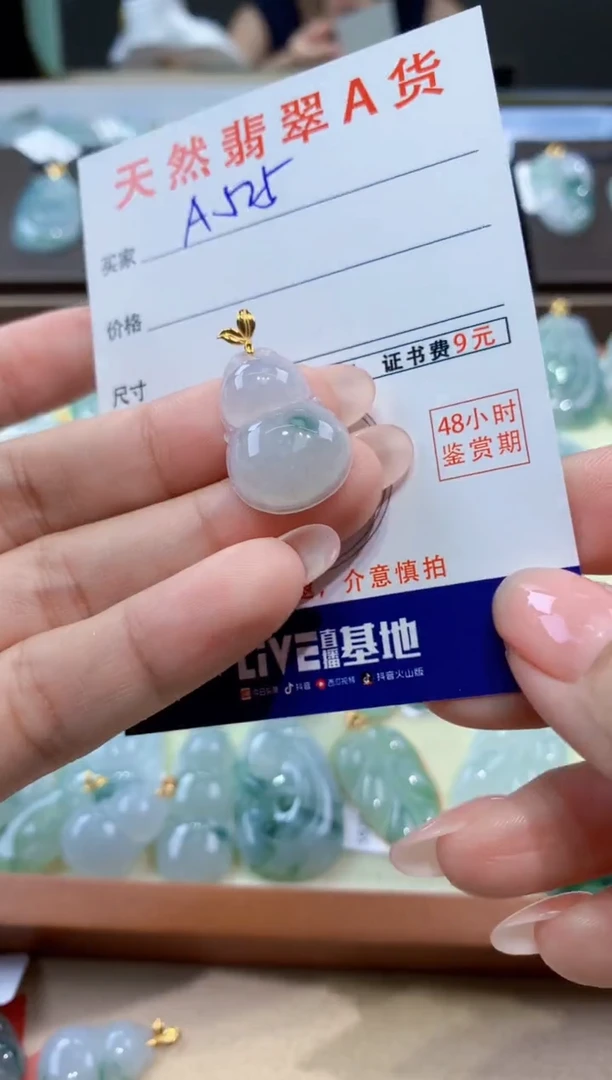 颈饰18K金镶嵌翡翠天然翡翠A货挂件