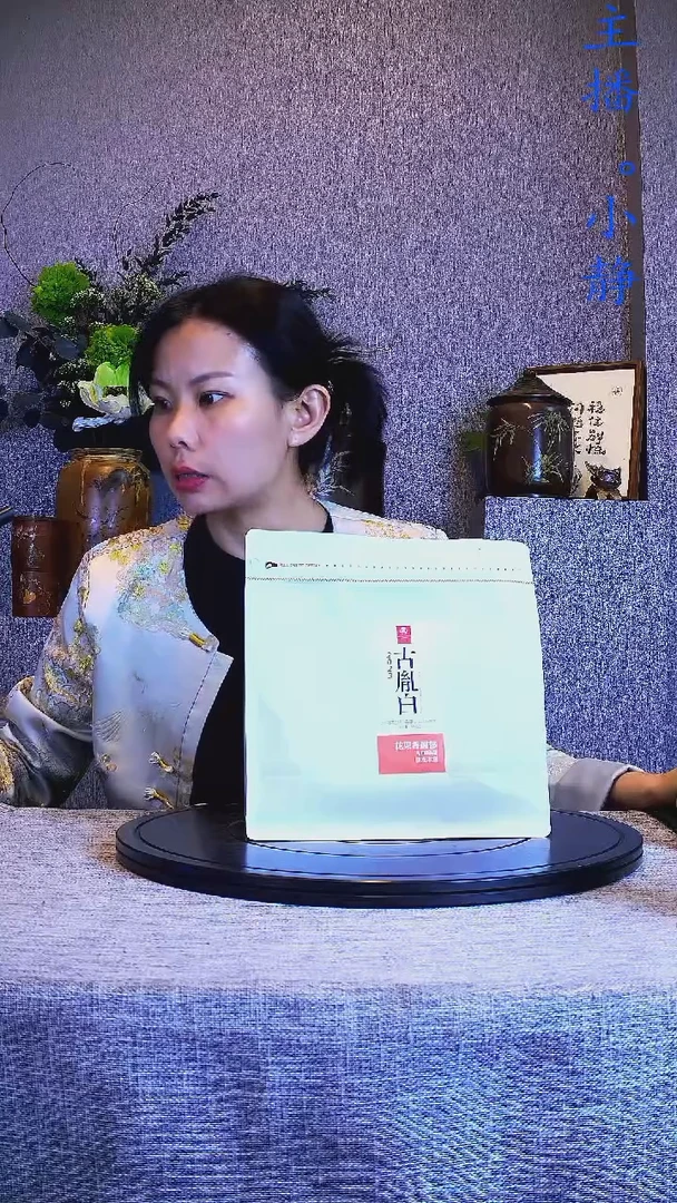 云南大叶种白茶80克