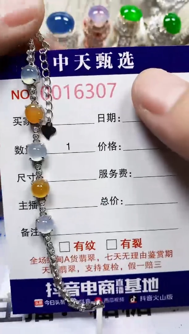 翡翠戒指银S925镶嵌6307