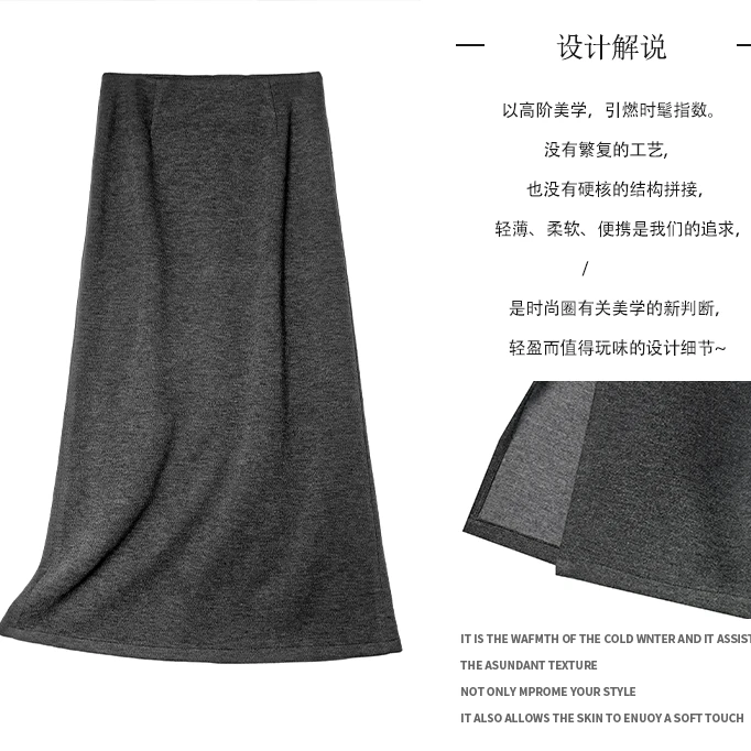 AMMSUN【山羊绒+桑蚕丝】轻奢气质优雅风半身裙百搭休闲时尚秋冬款