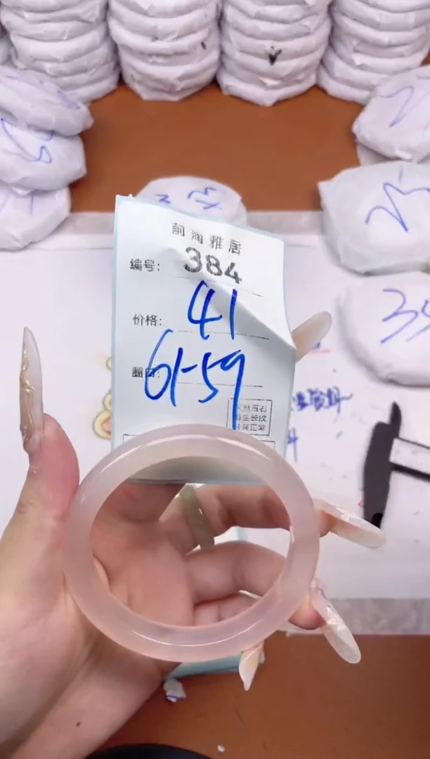 【闪购商品】玛瑙/玉髓手镯未镶嵌384